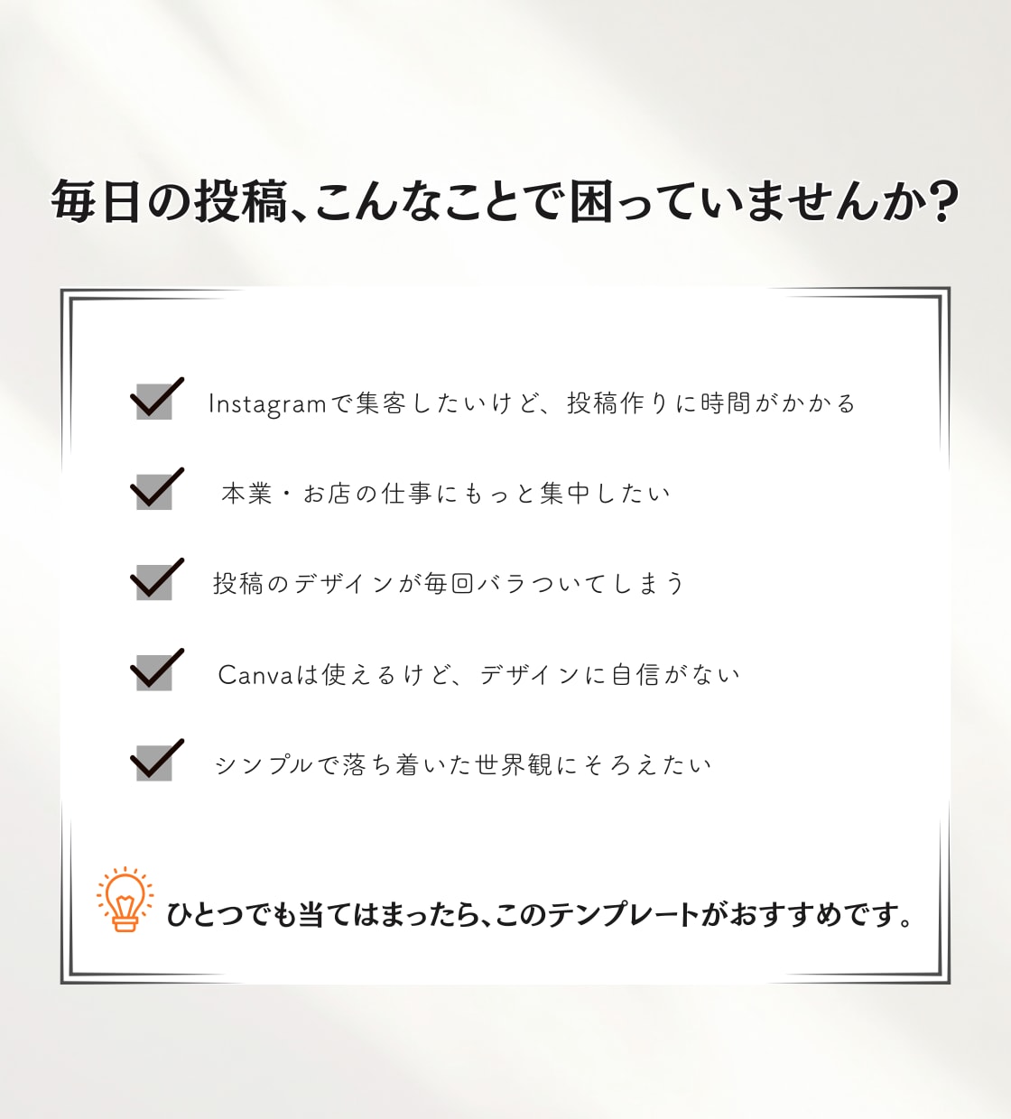 カフェ・飲食店に｜インスタ用テンプレート販売します Canva編集｜モノトーン・クール系テンプレ30枚セット イメージ2