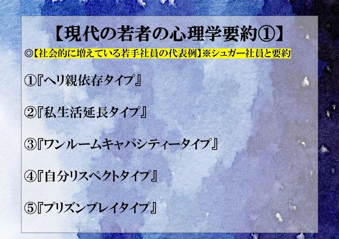 他人を支配する黒すぎる心理術　本要約を明確にします 本を読むより簡単かつ時短になりとても面白く解説してまいります イメージ4