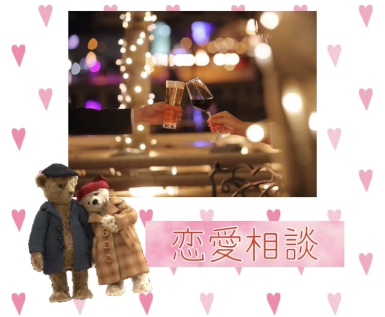 パートナーとの悩みについて、相談にのります カップル、夫婦のお悩みありませんか？ イメージ1