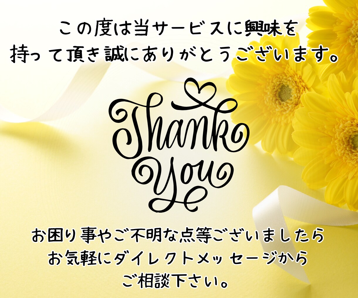 ペライチで売上UPに繋がるお洒落なLPを制作します 安心、丁寧な対応でニーズに合ったデザインで集客UP！ イメージ10