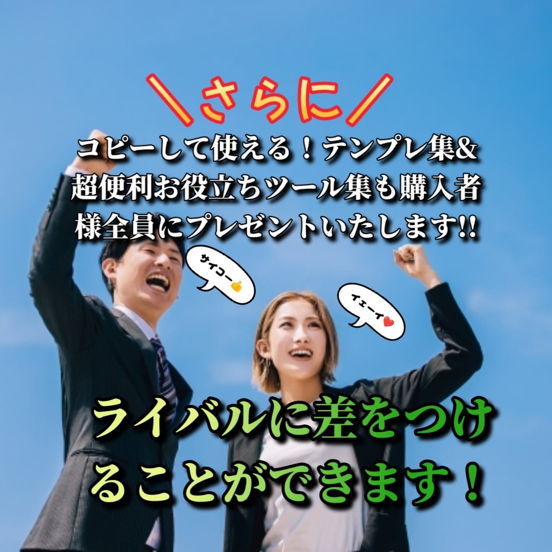 ココナラで上位にいくためのノウハウをコンサルします 実績2000件以上、プロマーケターが実践するSEO対策講座！ イメージ5