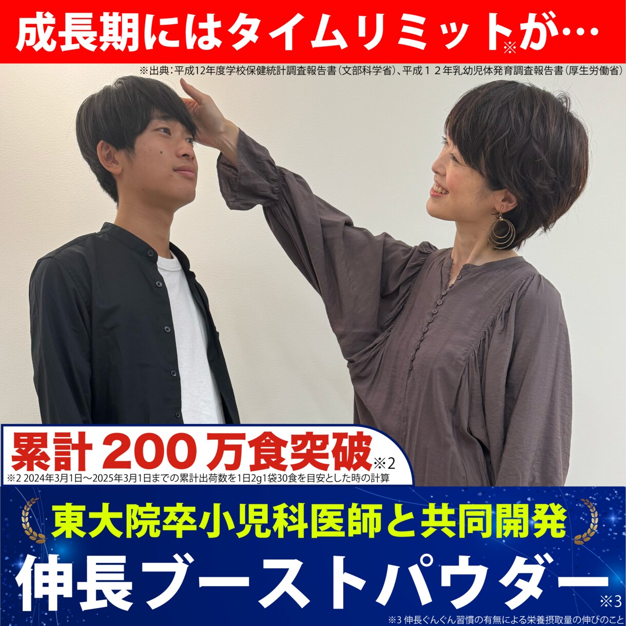 プロだから出来るクオリティーのバナーなど作ります 集客のためのバナー・LPヘッダーWeb画像作ります イメージ7