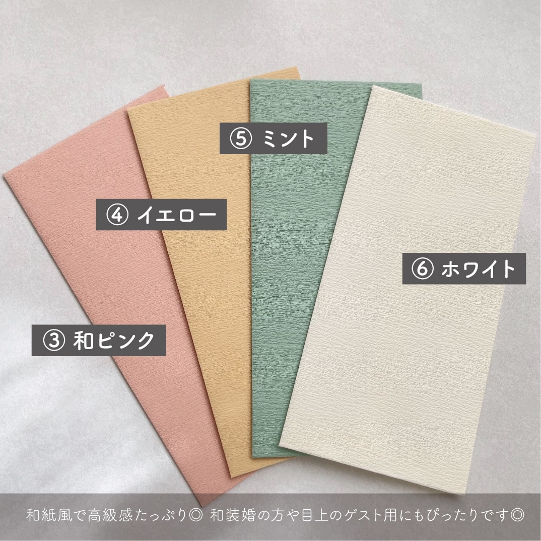 結婚式：世界で1つのお車代封筒・お礼封筒承ります デザイン全5種！トレーシングペーパー帯がおしゃれで大人気◎ イメージ4