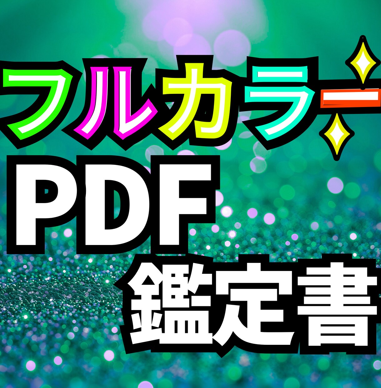 生年月日で、行動力が上がる掃除場所5ヶ所を占います 占い×掃除で後回ししない自分へ変わる！ イメージ3