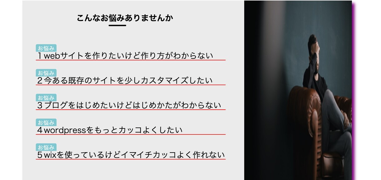 wordpressサイトwebサイト製作します 初回５名様限定１万円でHP・wordpress作成します イメージ3