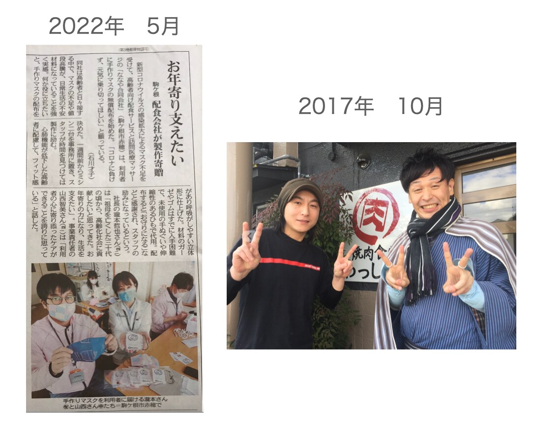 テレビ出演や新聞掲載であなたの会社をPRします メディア出演や新聞取材で売上の底上げを目指します！ イメージ3