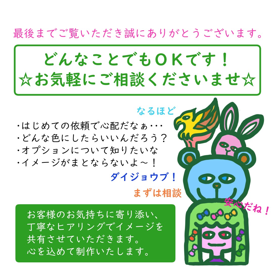 目を惹く！オシャレなオリジナルアイコン作成します 多用途OK！オシャレで盛れる！SNS/ブログ/アイコン/挿絵 イメージ10
