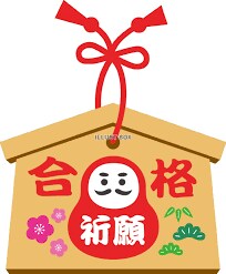 全力支援｜あなたが大学進学で失敗しない方法教えます ⭐️【脱・失敗】大学教授・入試委員が合格決定の裏側を公開⭐️ イメージ7
