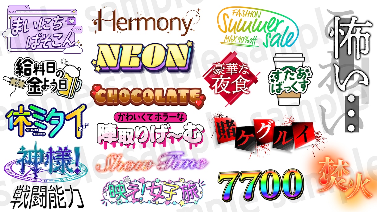 テロップデザインのプロがロゴを作成いたします ハイクオリティなデザインを提供します！ イメージ2