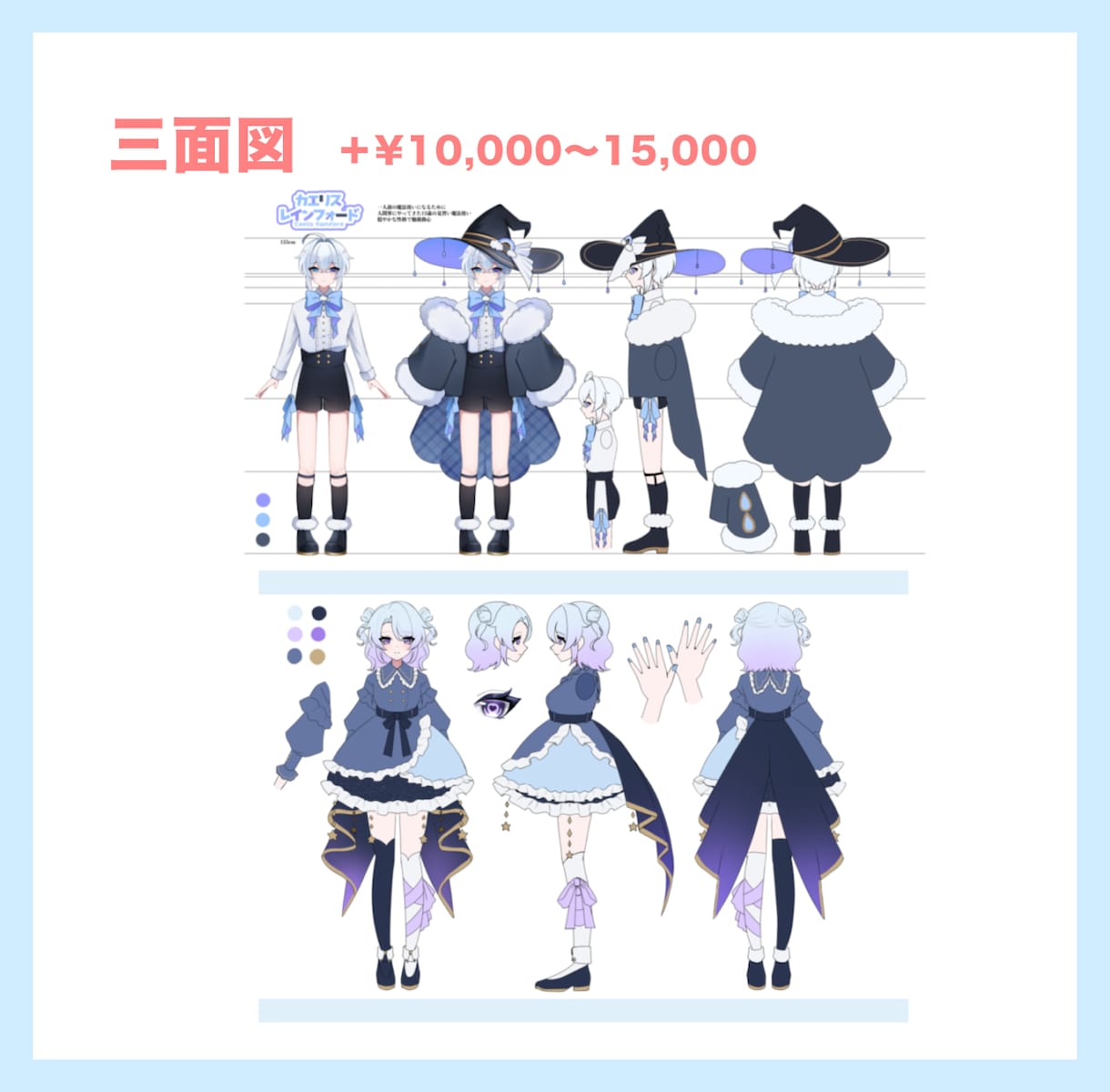 キャラクター立ち絵制作いたします TRPG・配信・創作に使えるキャラクター立ち絵制作します！ イメージ3