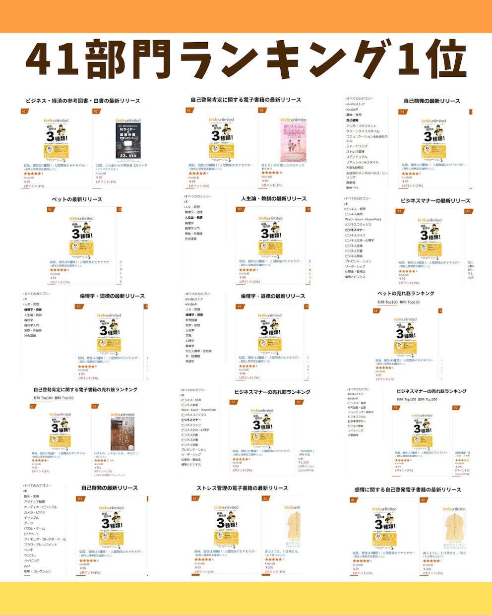 運気は全部で10種類！10年間分の運気を伝えます 飛躍すべき年にアクセルを踏める自分になりたい人にオススメ！ イメージ7