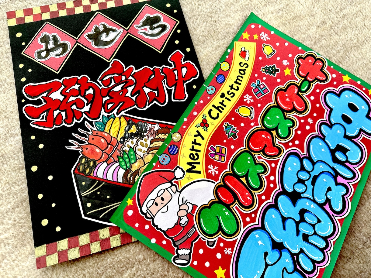 心がときめく♡手書きPOPお作りします ぬくもり伝わる！どんなお店にも寄り添います♩ イメージ3