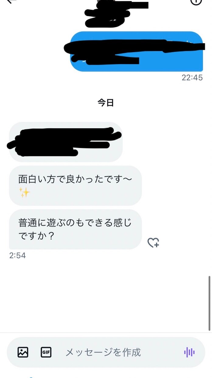 モテる男だけが実践している秘密の返信方法教えます 異性との連絡(LINEやDM等)でお困りの方お任せください！ イメージ7