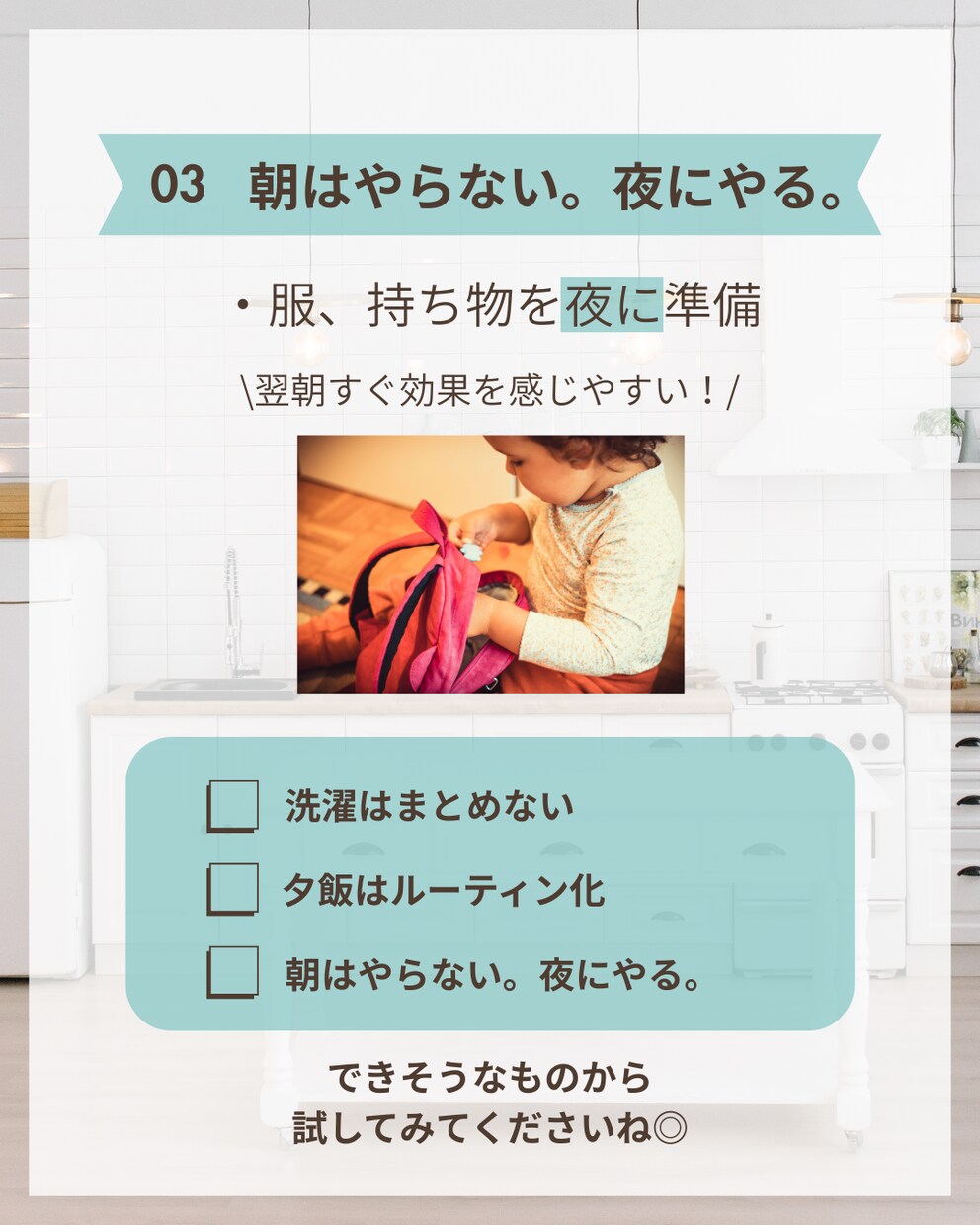 インスタ投稿テンプレート作成します 統一感のある投稿デザインを作れるCanvaテンプレート イメージ10