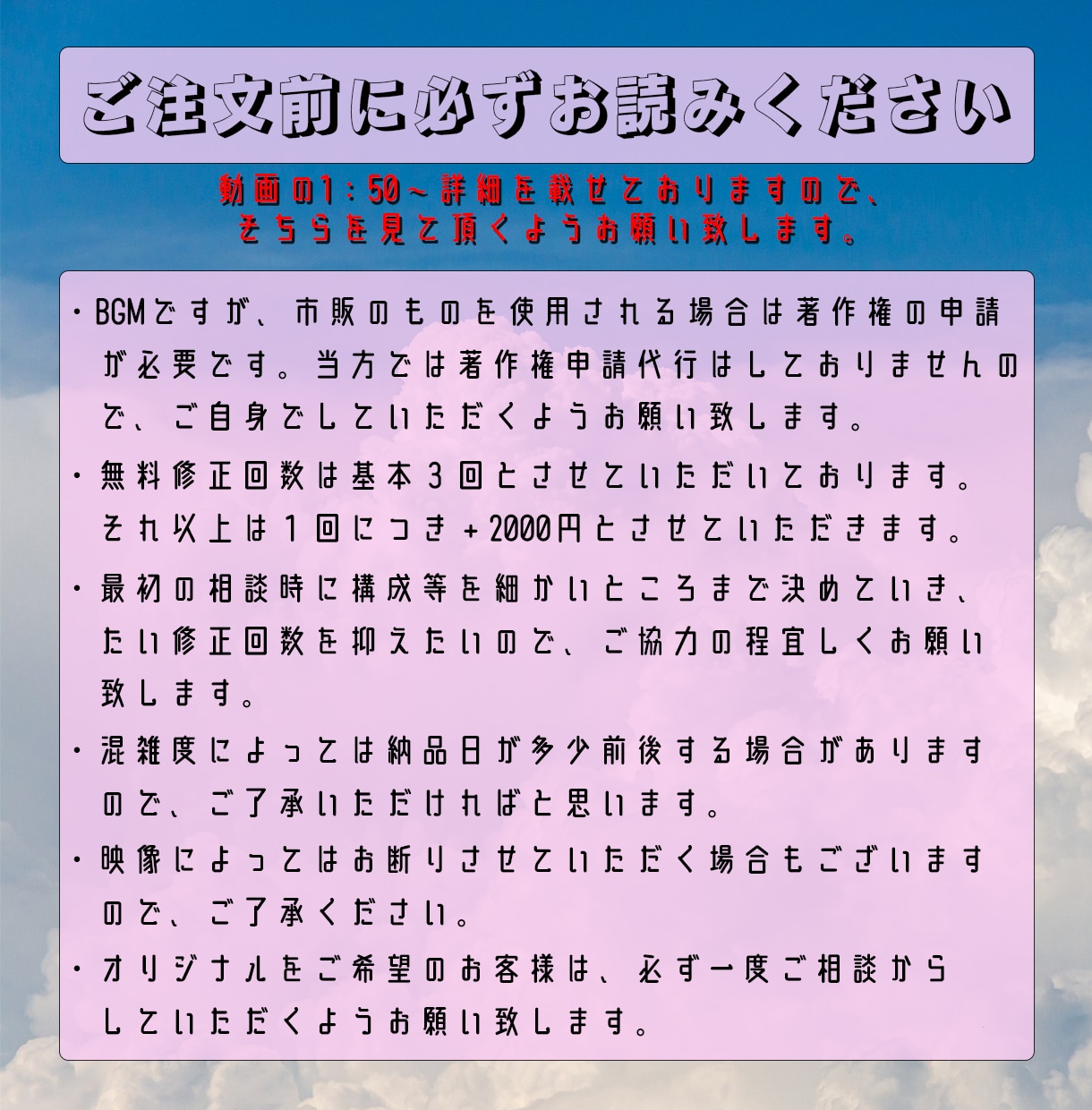 完全オリジナルの結婚式動画・余興動画など作ります イメージを聞いた上で、オーダーメイドの映像を作っていきます♪ イメージ3