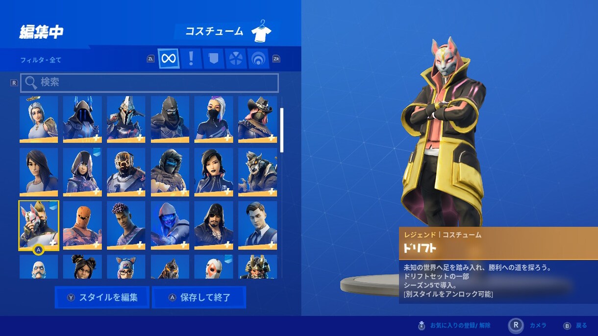 フォートナイト初心者のサポートをしています フォートナイトで初心者の方などをサポートします イメージ3