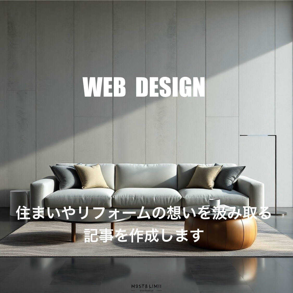 住まいやリフォームの想いを汲み取る記事を作成します Houzzライターとして性能評価や事例紹介の実績が多数あり イメージ5