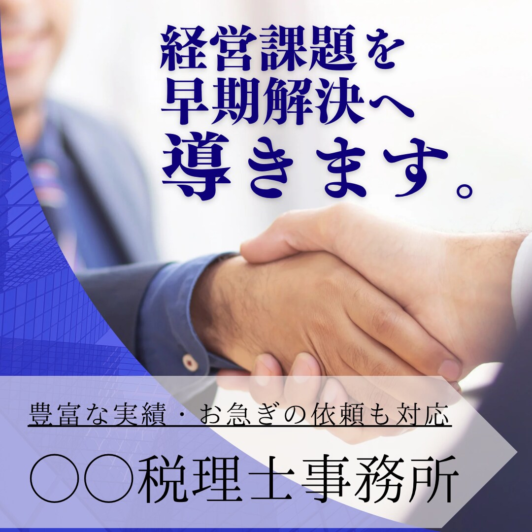修正無料3回付！バナー＆ヘッダー制作します SNSやHPに使える！伝わるバナー＆ヘッダー制作 イメージ2