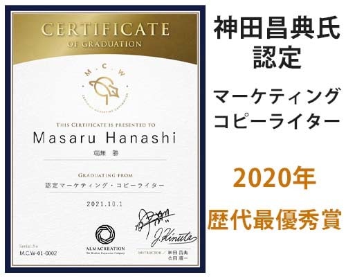 LINE自動集客を構築します LINE自動集客のオールインワン丸投げパック！ イメージ2