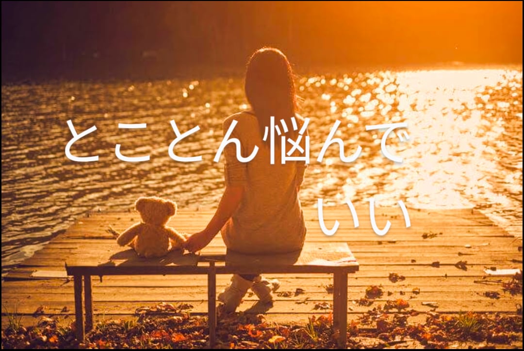 日々の事で煮詰まっている心をときほぐします 話して離して放して 心を開いて楽になります イメージ1
