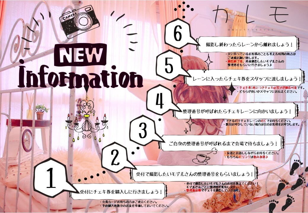 イベントの雰囲気が一発で分かるフライヤーを作ります 私自身４年間モデル、ライブイベントを運営し続けています。 イメージ4