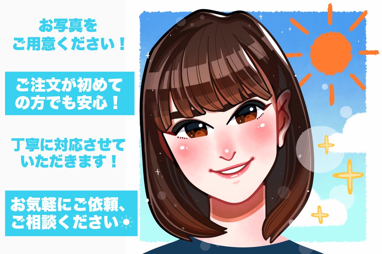 商用OK！最短3日☆ ポップな似顔絵を描きます SNSアイコンやポストカードなどの印刷物にも！ イメージ4