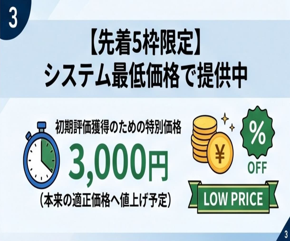 都心5区歯科医院・クリニック営業リスト提供します 評価・口コミ数付！歯科向けテレアポ・MEO営業に直結リスト イメージ5