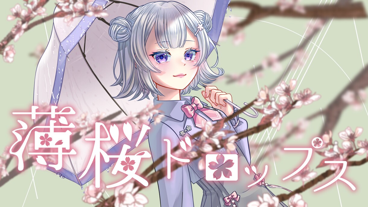 キャラクターイラスト描きます キャラクターの老若男女問わず！ イメージ6