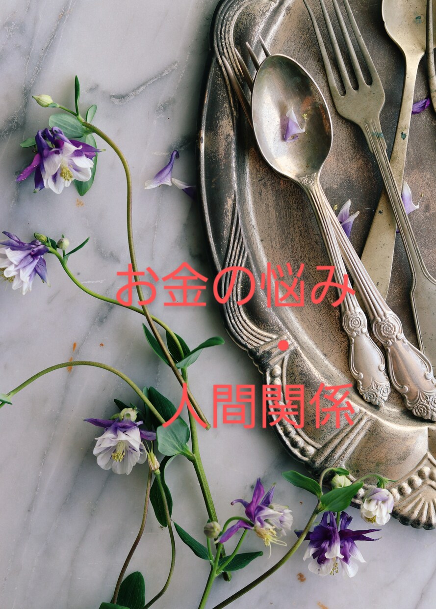 秘密厳守❤️安心して下さい。お悩みお聞きします 秘密厳守!親友のように寄り添いお話しお聞きします。 イメージ4