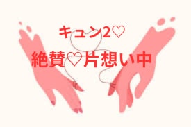 私の思いは伝わるの？片思い♡この恋の行方を占います 片思い進行形、あの人の心に私はいるの？そっと覗いてみたい♡ イメージ5
