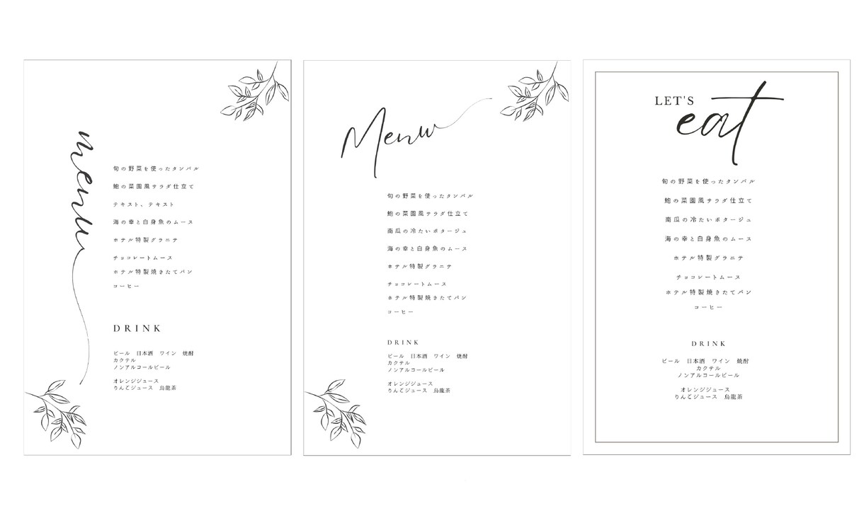 結婚式 披露宴 メニュー11種テンプレお届けします Canvaで編集可能テンプレート イメージ3