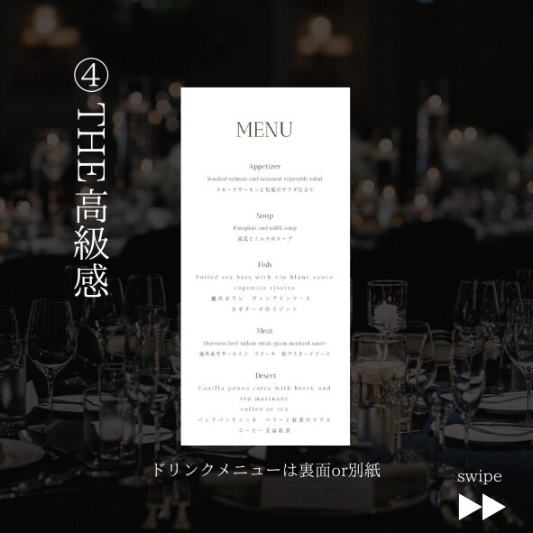1枚100円〜　メニュー表作成します シンプル・高級感あふれるデザインです！ イメージ5