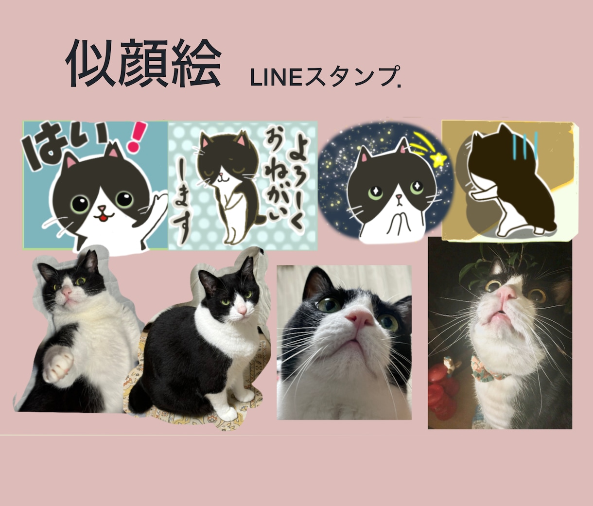 似顔絵等オリジナルLINEスタンプ作成いたします コミカルや可愛いLINEスタンプを作成いたします イメージ5