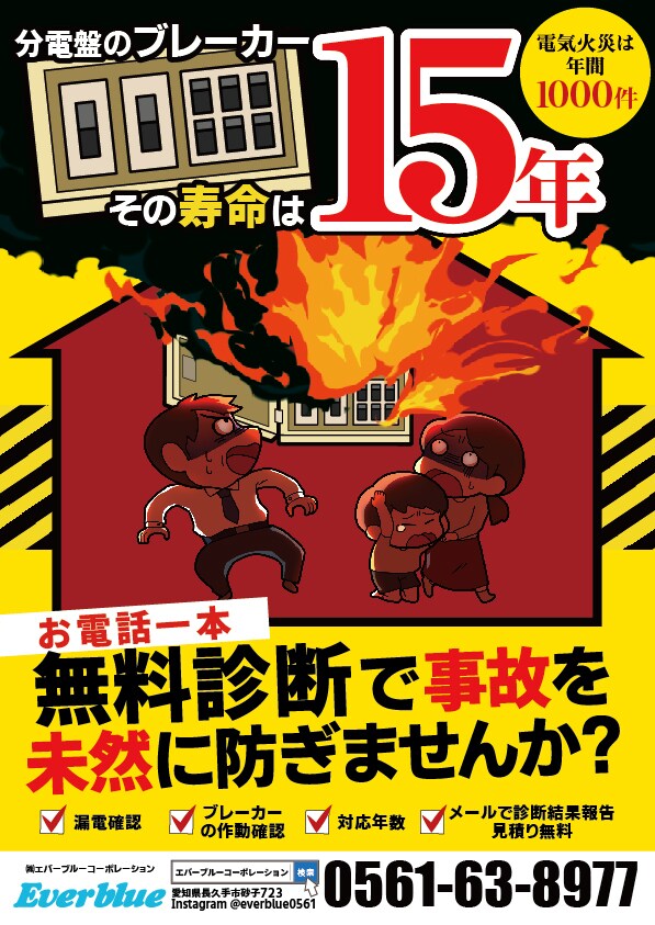 A4片面１日～２日でチラシをお届けします まずはDMへご相談を！お急ぎ～じっくりまでしっかりご対応 イメージ7