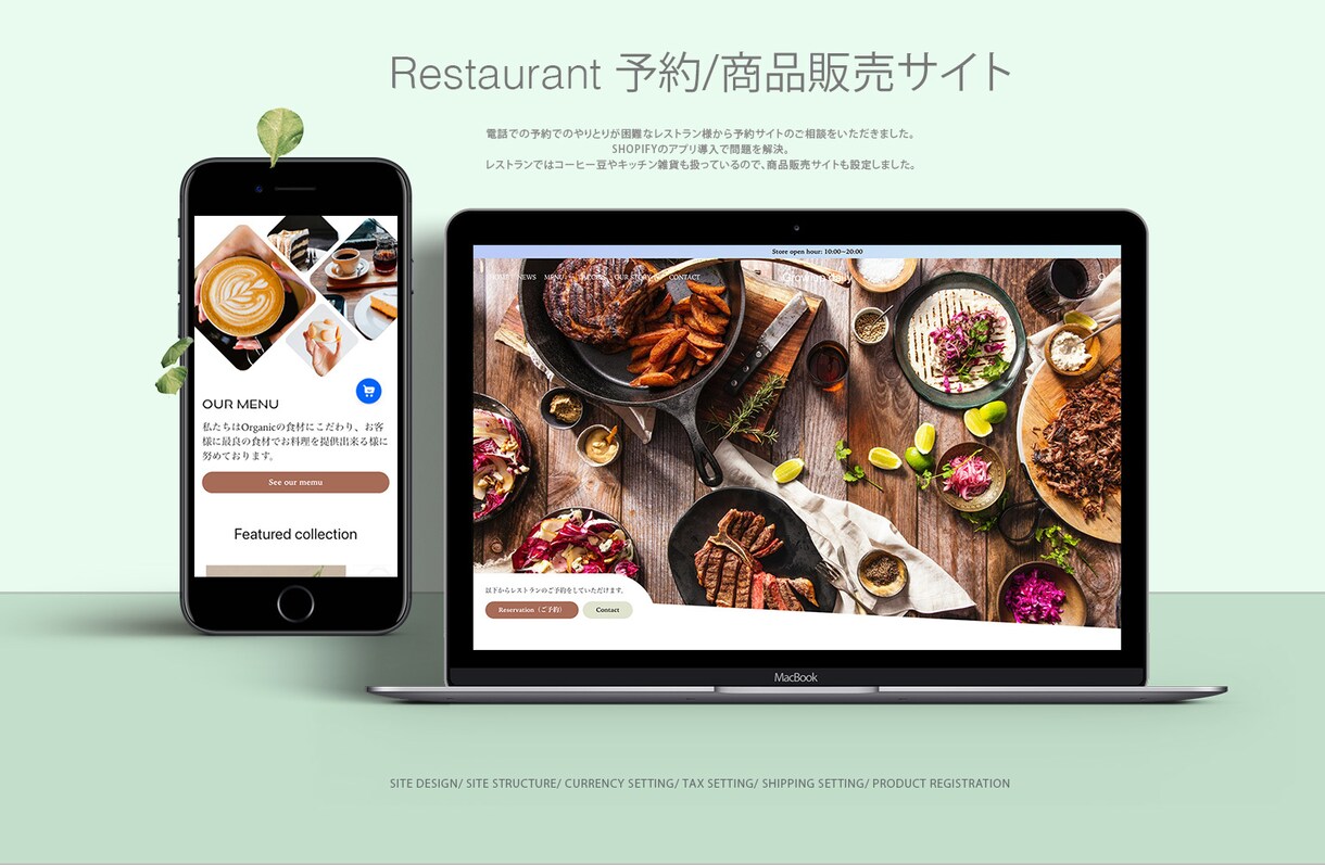 Shopifyで越境ECサイト（日英）作成します Webのスペシャリストが売れるECサイト制作します！ イメージ7