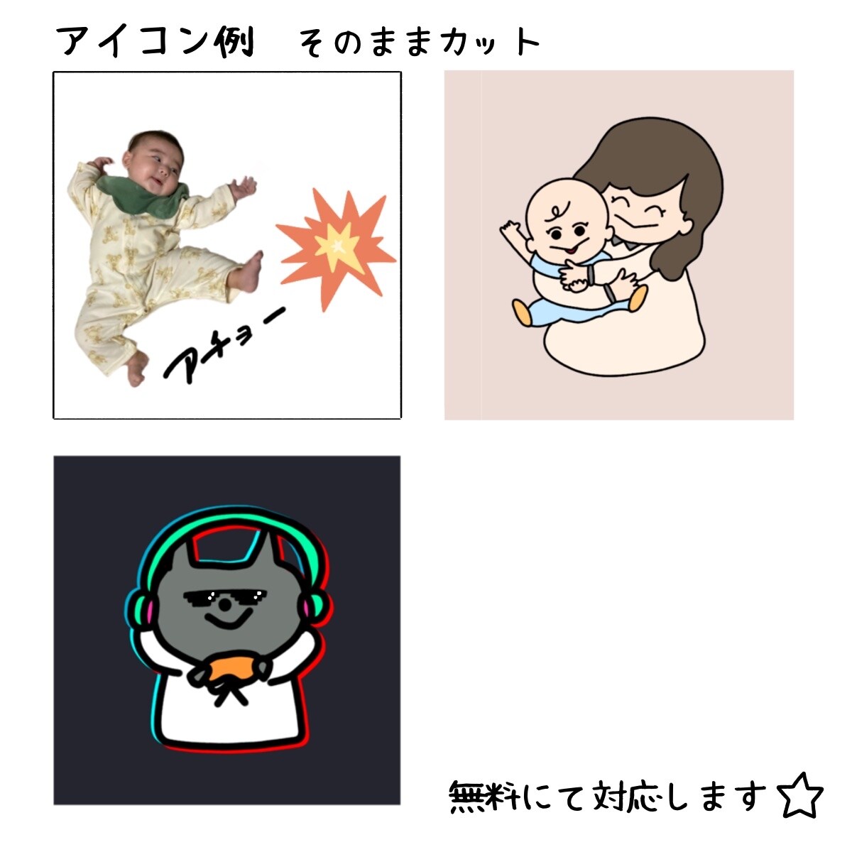 見やすい！手描きのゆるかわヘッダー画像を作成します アイコン画像つき♪オリジナルのヘッダー画像を制作します イメージ5