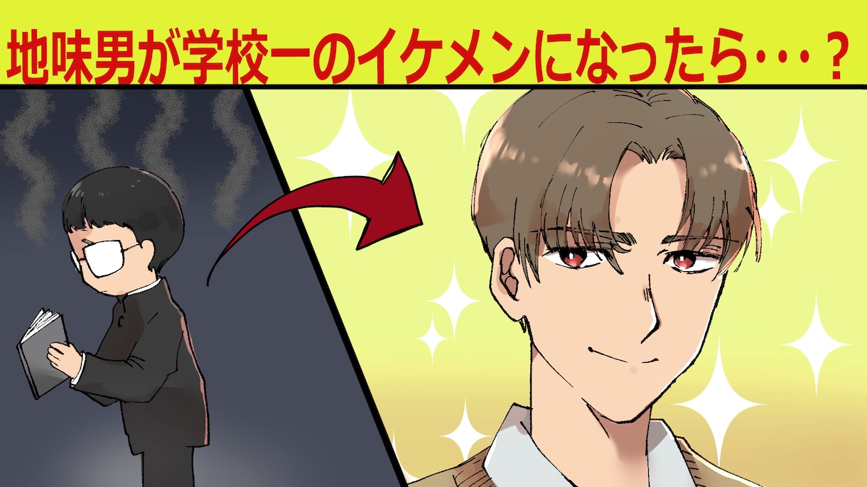 YouTube漫画動画描きます 目を引くYouTube漫画動画作りませんか？ イメージ2