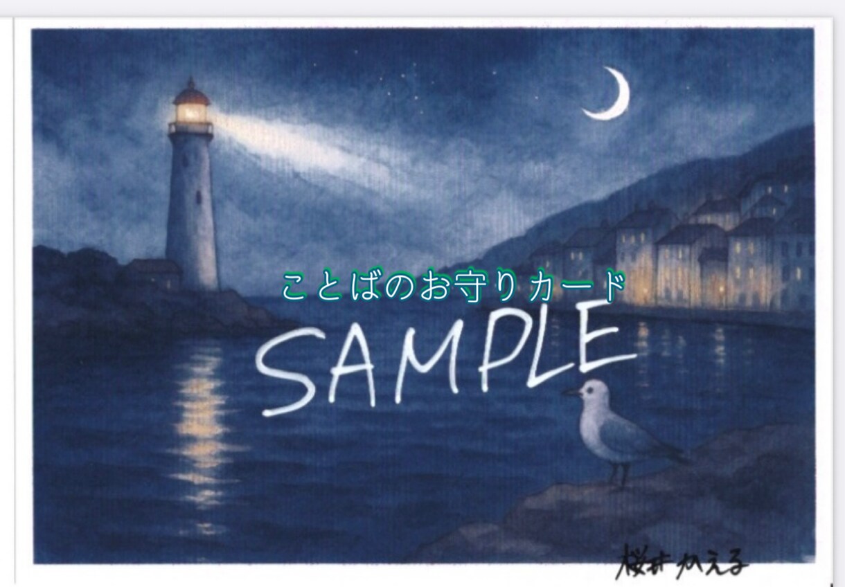 気軽に話せる安心カフェのような場所にします 心の寄り添い　丁寧な傾聴を心がけています。 イメージ3