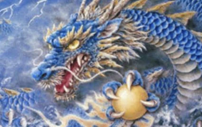 ブルー・ドラゴン・エナジー・エンパワーメントします (四神の青龍のエネルギー) のアチューンメントです。 イメージ1