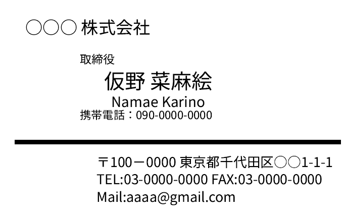 名刺作成×動画作成　印象ＵＰを手伝います 名刺作成とプロフィール動画作成にて印象を『グッと』残します！ イメージ6