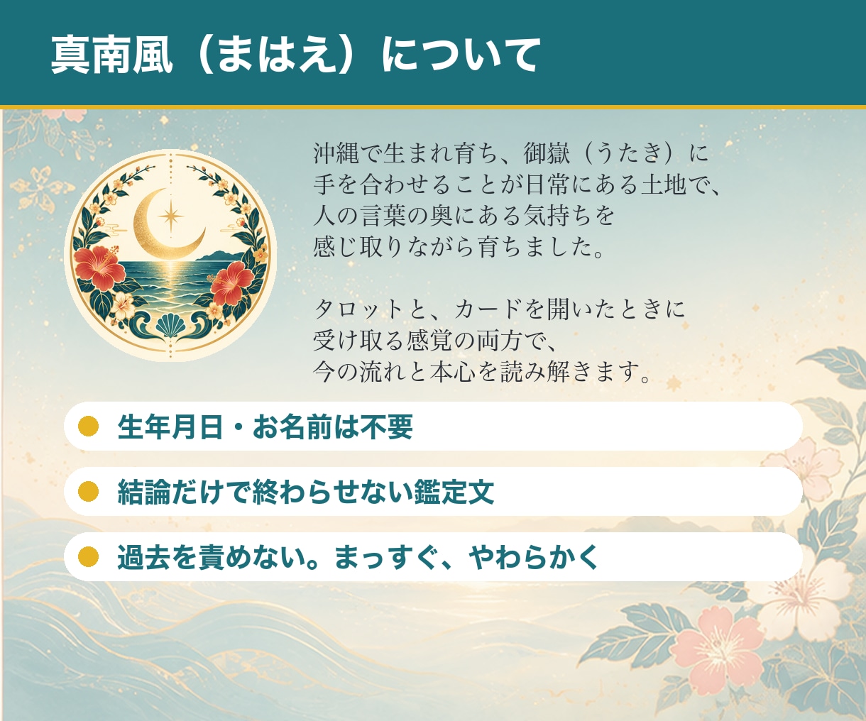 生年月日不要｜転職と仕事の流れをタロットで視ます 辞めるべきか、残るべきか。転職の時期と今の流れを イメージ5