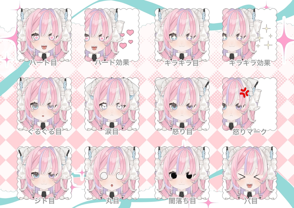 立ち絵＋高可動Live2Dモデリングまで制作します ガチ恋距離、ミニキャラ化、高可動域対応可能です！ イメージ2