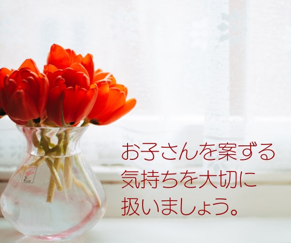 教えて！数秘術❤思春期の子育て悩み相談お聞きします 心配・不安・イライラさようなら！ストレスフリー子育てサポート イメージ5
