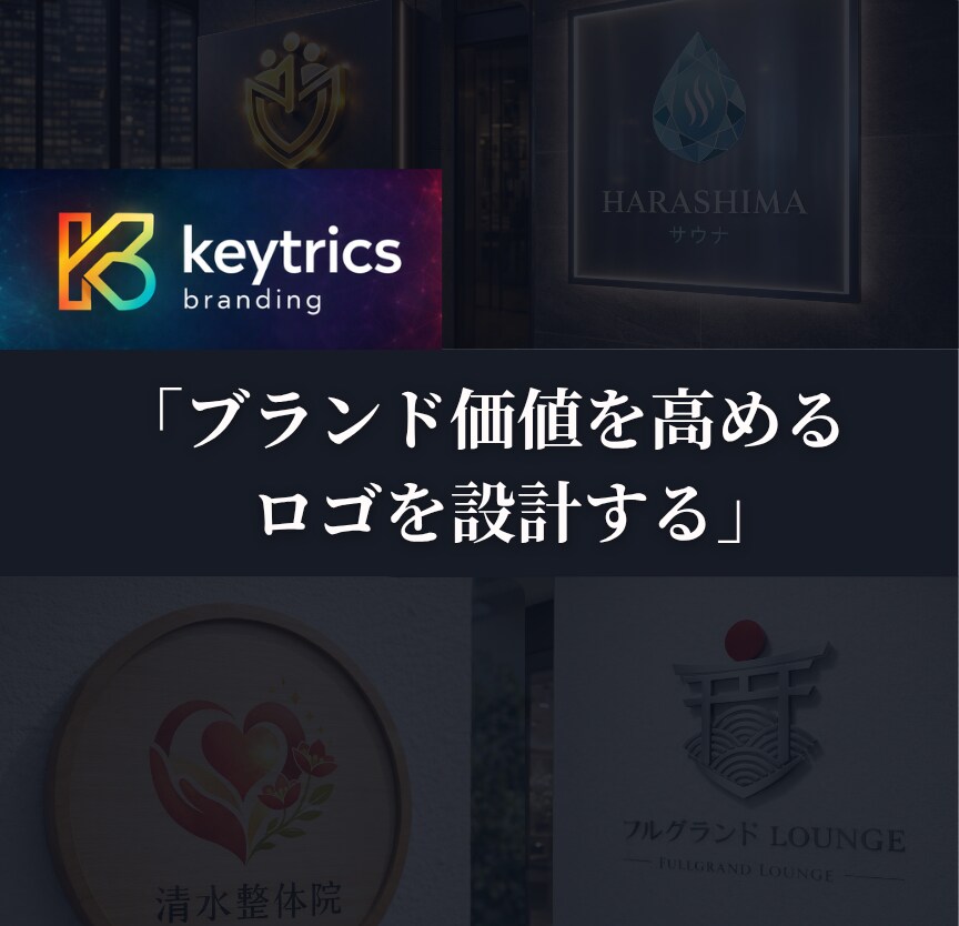 2026/1〜ココナラ出品【ロゴ製作】します ■事業の土台として機能するシンプルロゴ イメージ4