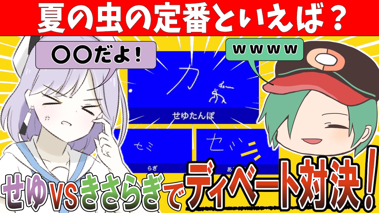 雰囲気が伝わる動画・配信のサムネイル制作します 作品の魅力を汲み取ったサムネイルを制作！ イメージ10