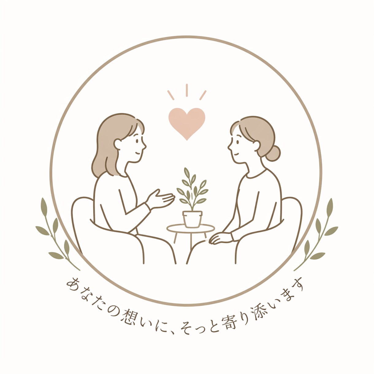 仕事・私生活・子育て何でも相談受けれます 少しでもサポート出来るよう頑張ります イメージ1