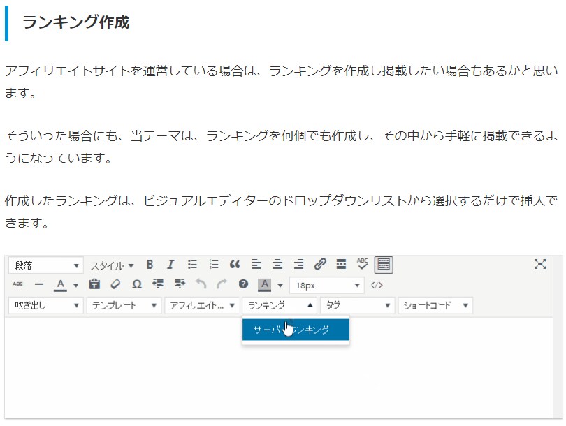 格安で稼げるアフィリエイト用ブログを作成します デザイン・機能・SEOもバッチリ！アフィリ必要機能を全搭載。 イメージ5