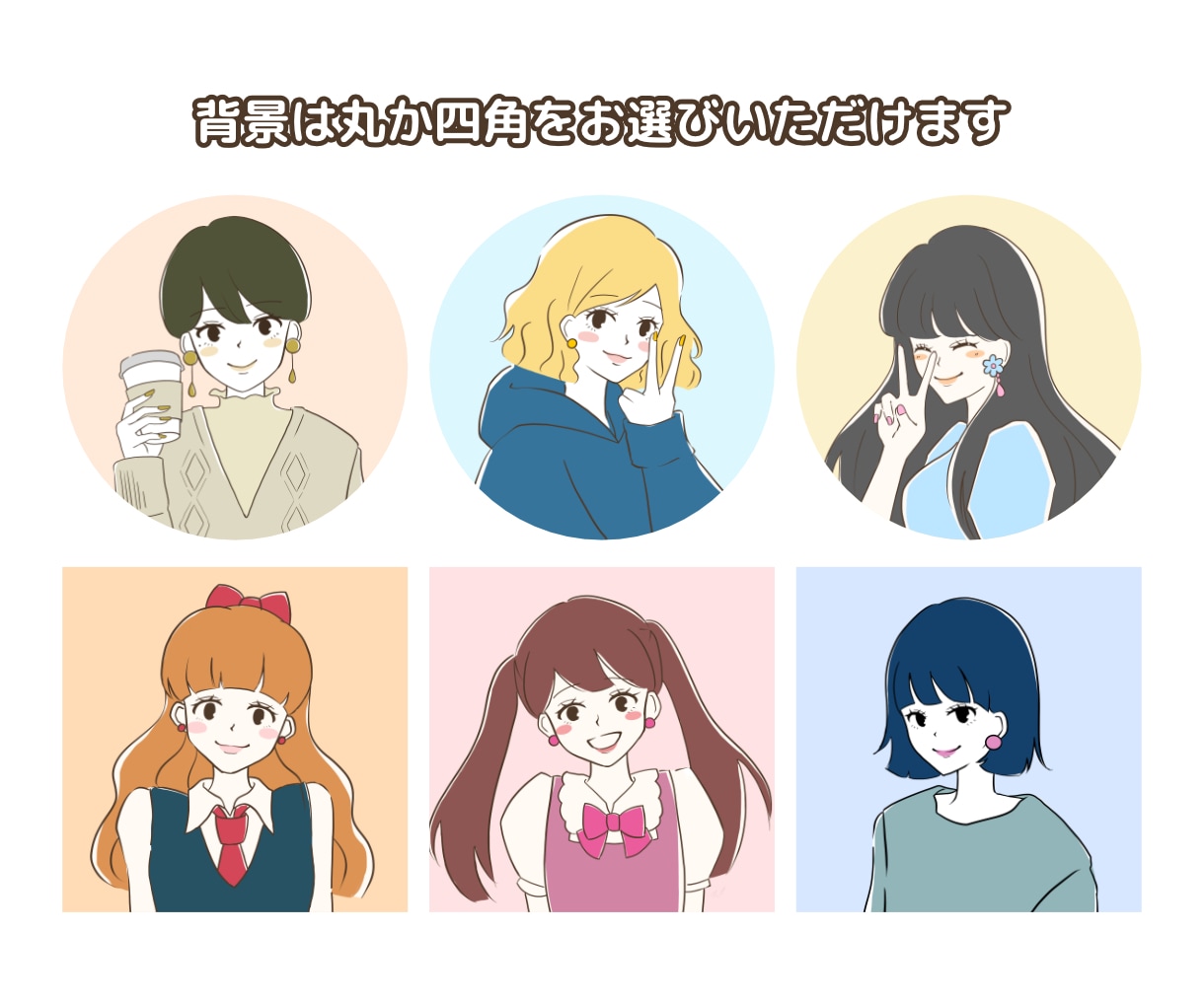 表情5点！ブログ向けの大人可愛いアイコン描きます 難しそうな微妙な表情もお気軽にご相談ください！ イメージ6