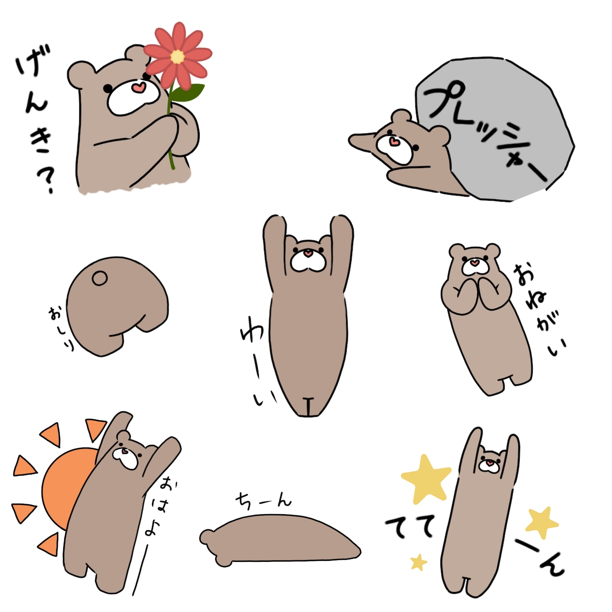 あなた好みのLINEスタンプつくります 普段使い、ビジネス用、プレゼントにも！完全オーダーメイド！ イメージ6