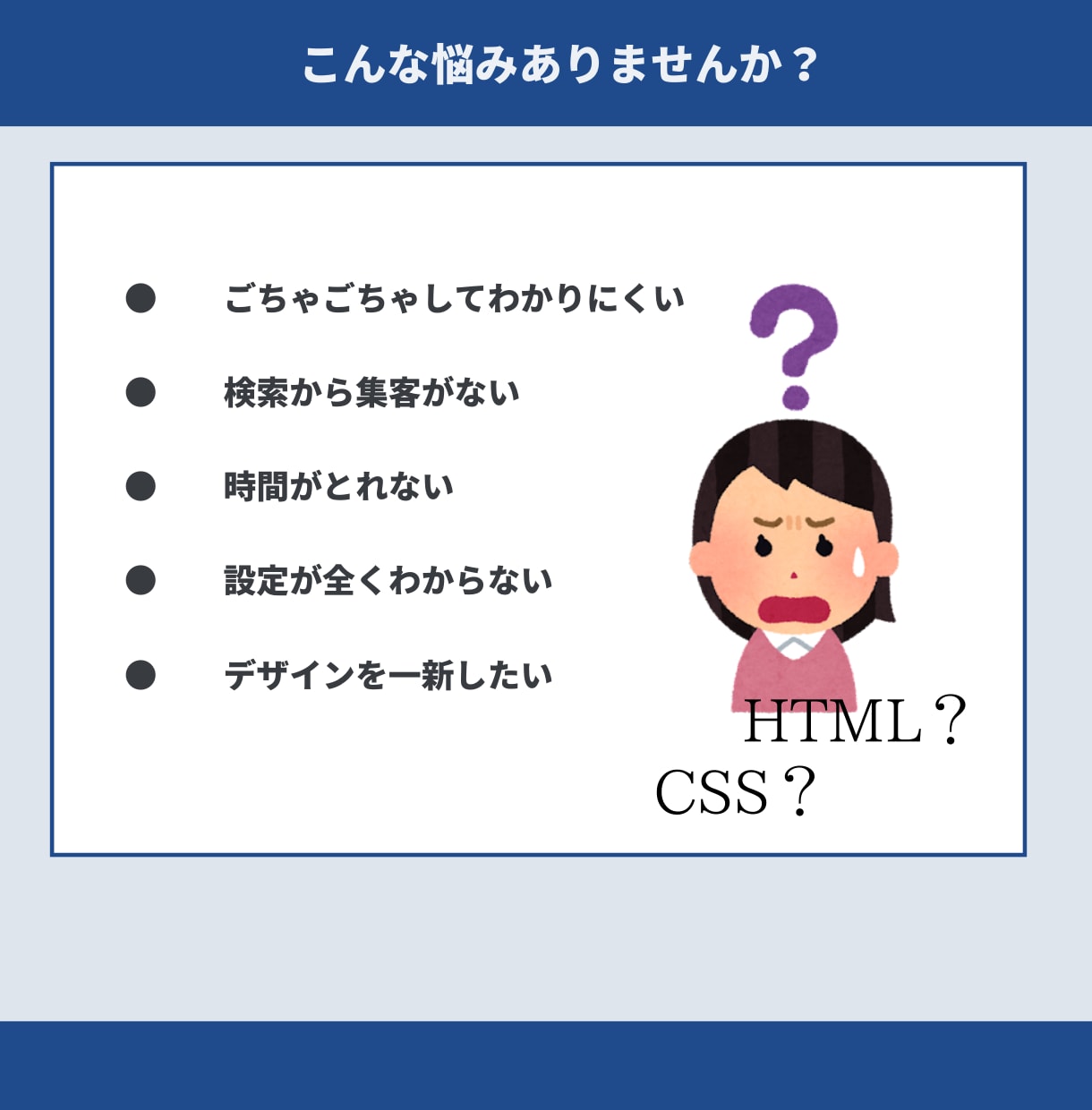 ホームページをWordPressリニューアルします SEO対策し、自分で更新して集客まで目指すホームページに！ イメージ3